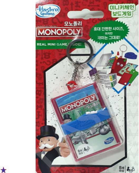 미니키체인 보드게임 게스후 모노폴리 오퍼레이션 인생게임 커넥트4 클루 키링 핑거게임 택1