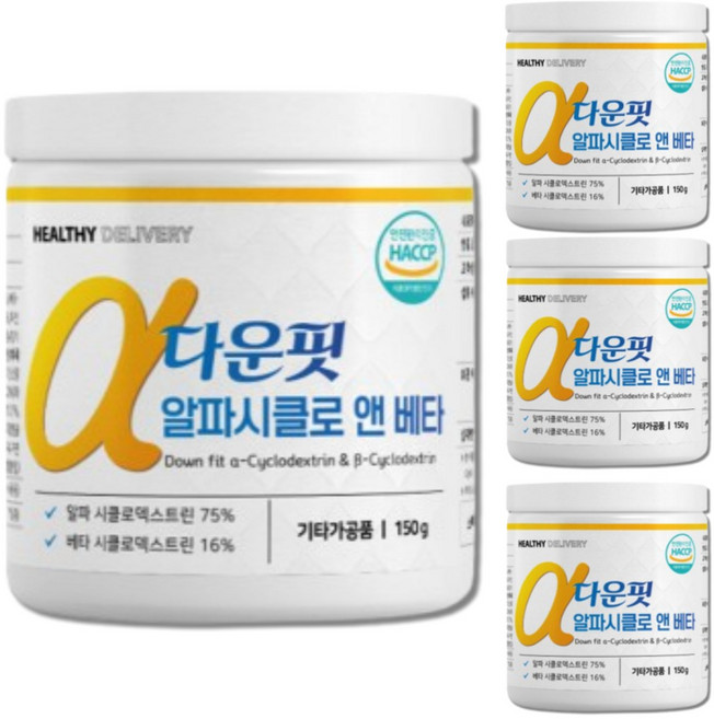 알파cd 알파시클로덱스트린 알파cd 분말 바디 핏 파우더 식약청인증 헬씨딜리버리, 150g, 4세트
