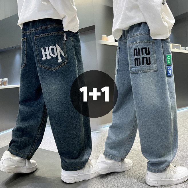 알리팡 남아 청바지 데님 데일리 캐쥬얼 팬츠