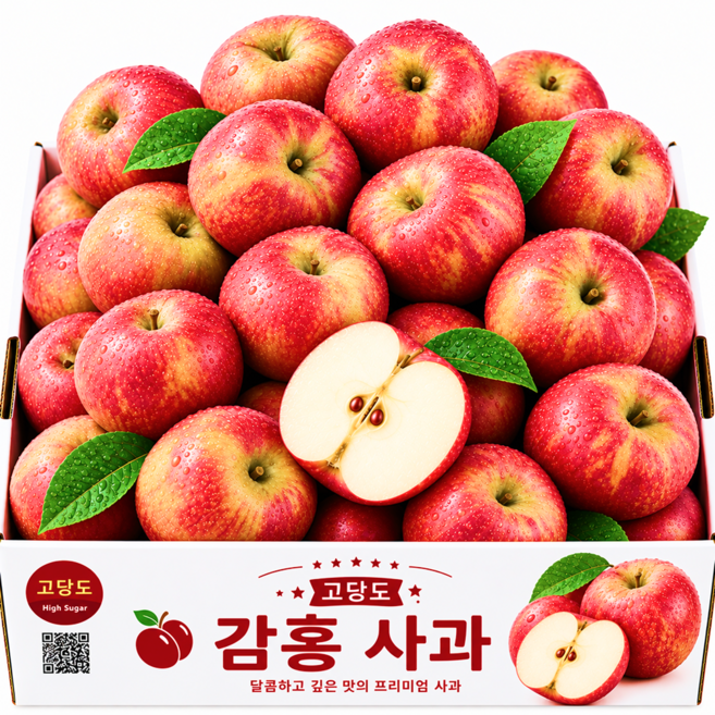 [타임초특가] 딱70박스만 고당도 햇 감홍사과, 1개, 5kg (강력추천)