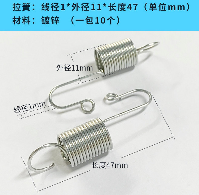 스프링배너 배너거치대 식당 부품고리 1x11x47 10개 액세서리 아연 도금, A.아연 도금 1x11x47 (10개)