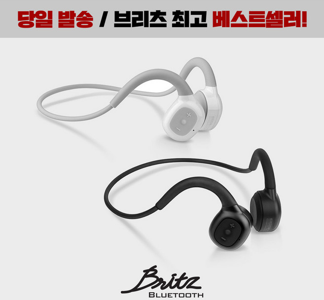 브리츠 골전도 블루투스 이어폰 BE-BONE7 블랙 8시간 방수가능