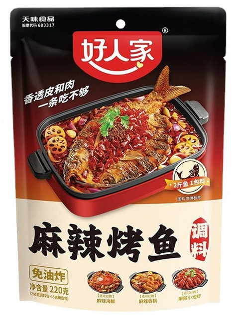 (신영중국식품) 호인가 마라코우위소스 마라코위, 20개, 220g