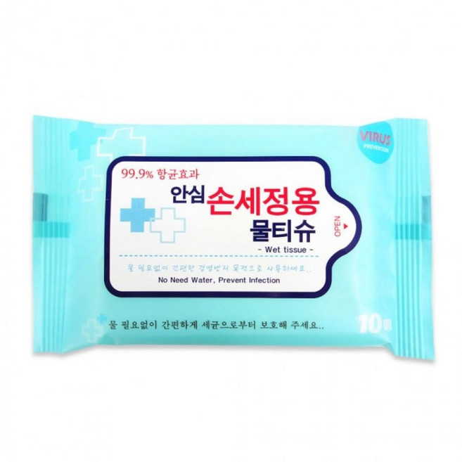 항균 안심 손세정용 물티슈 10매 휴대용 살균 손소독티슈 개별포장 여행 위생용품 10개 x 15세트, 150개, 기타