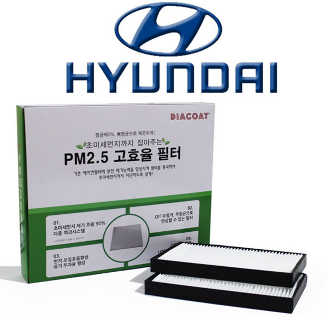 초미세먼지 에어컨필터 현대차, H18_아반떼AD(16년)  15년이후, 1개