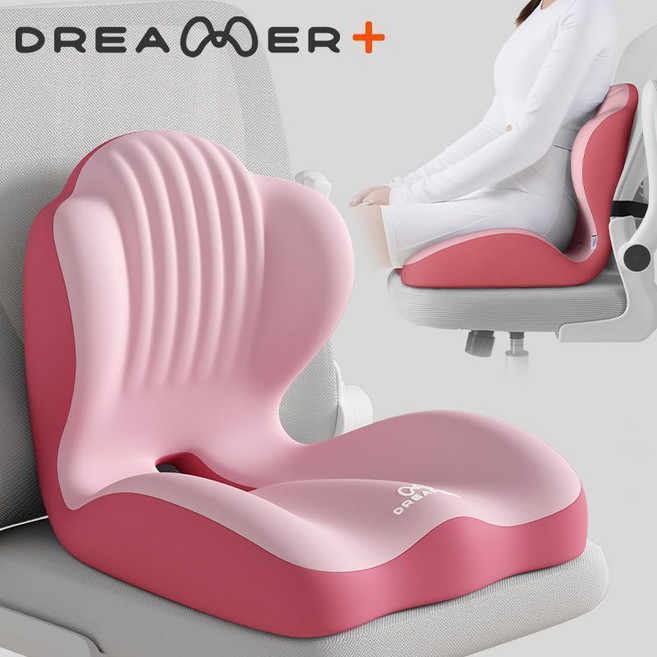 DREAMER+ 護腰靠背一體座墊 久坐椅子墊 坐一天不累, 粉拼色（護臀護腰一墊解決）