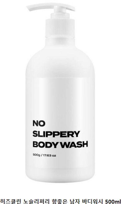 히즈클린 뽀득뽀득 노 슬리퍼리 남자 바디워시, 500g, 1개