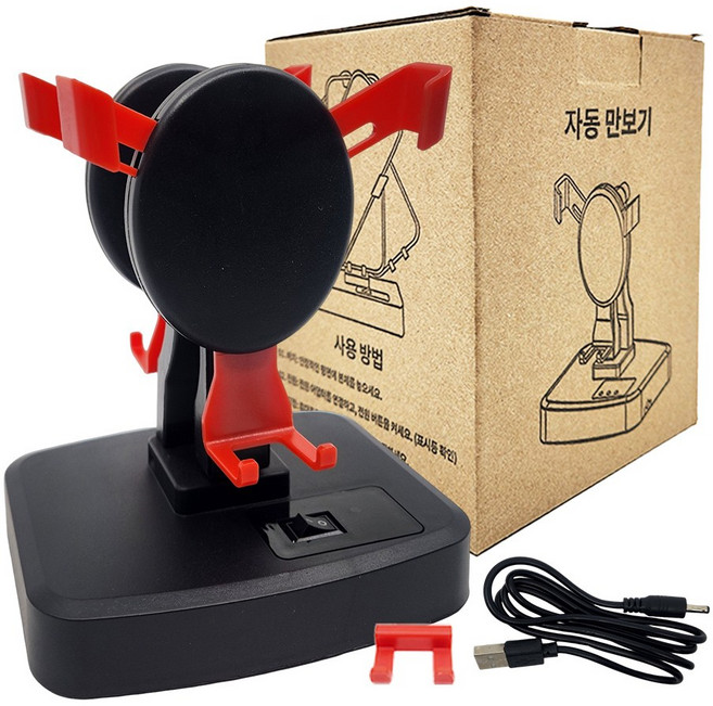 보냄 자동만보기 충전식 타이머 자동만보기 오토워킹 자동걷기기계, 1개, 자동만보기(싱글)
