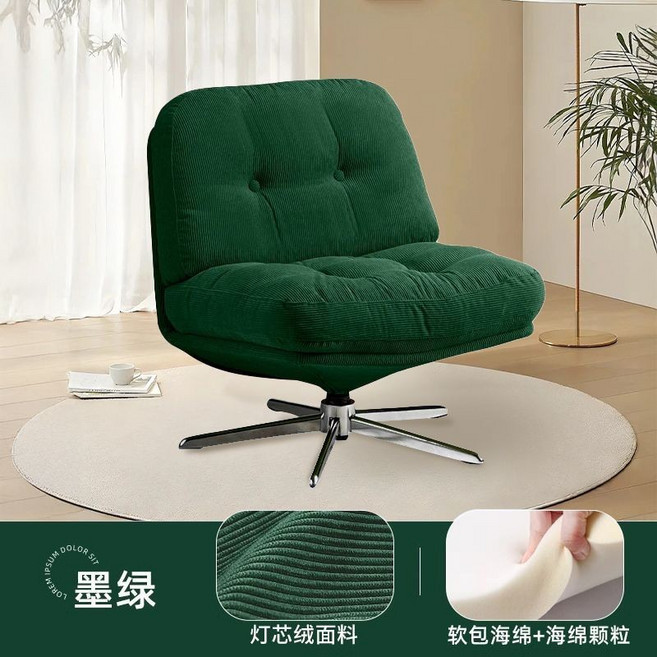 休閒旋轉椅 360度可旋轉單人沙發椅, 墨綠色【親膚燈芯絨】