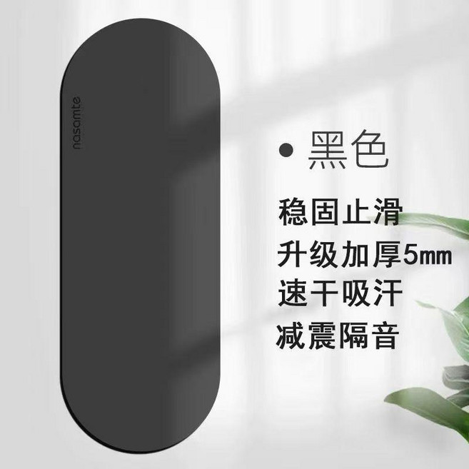 good 形橡膠瑜伽墊加厚健身地墊減震, 1個, 黑色