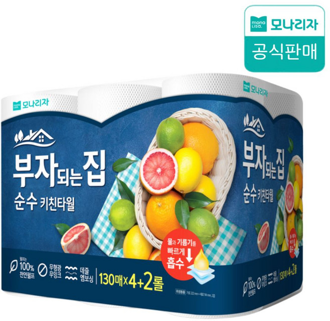 모나리자 부자되는집 순수 키친타올, 130매, 1개