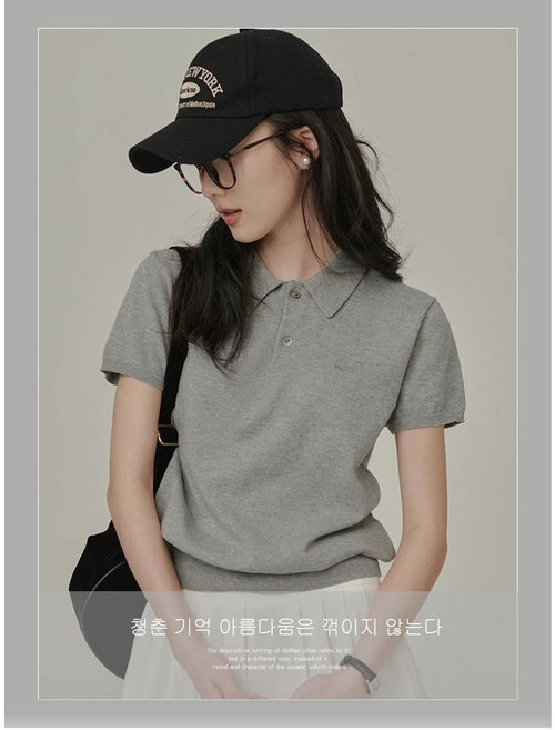 체인지쉬(change she) 여성 여름용 데일리 반팔 폴로 니트 그레이 베이직 무지 심플