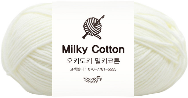 오키도키 밀키코튼 코바늘 뜨개실 코튼실 털실, 아이보리, 1개