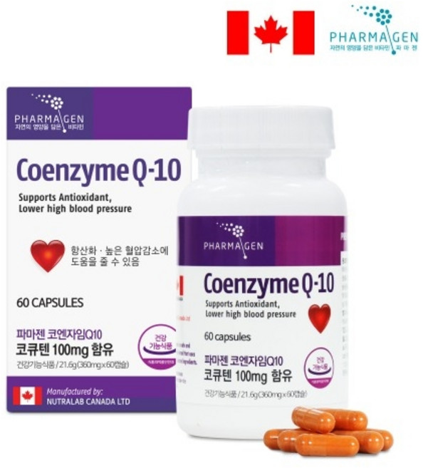 캐나다산 파마젠 코엔자임Q10, 5개