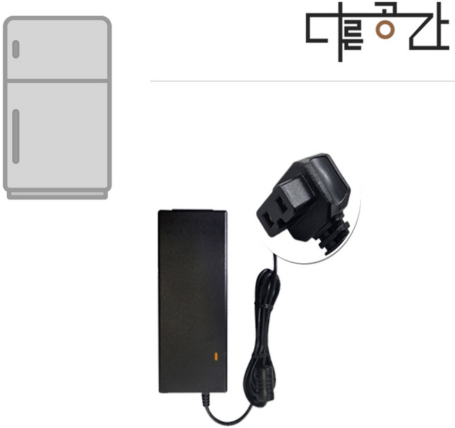 다른공간 국산 어댑터 사각잭 아답터 헤르젠 SSR-D21K 쌀냉장고 호환가능 KC인증품(3구접지)