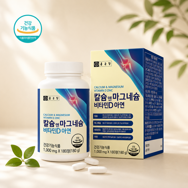 칼슘 마그네슘 아연 비타민D 플러스업 영양제 보충제 성장기 어린이 청소년 갱년기 여성 남성 건강기능식품, 1개, 180정