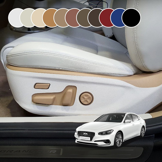벤딕트 그랜저 IG 가죽 도어 커버 튜닝 용품, BG, GIG7-4.시트사이드운전:럼/조수:전동
