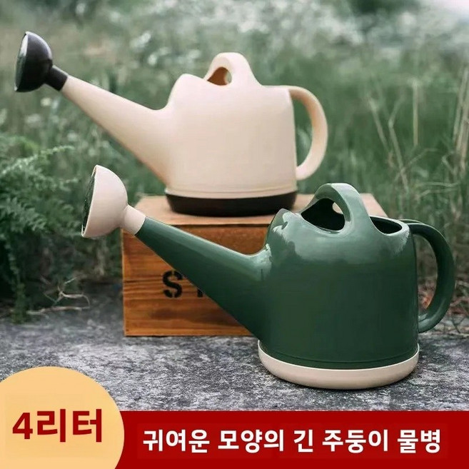 4L 스텐 물뿌리개 긴 주둥이 정원용, 카툰 물병 랜덤 색상