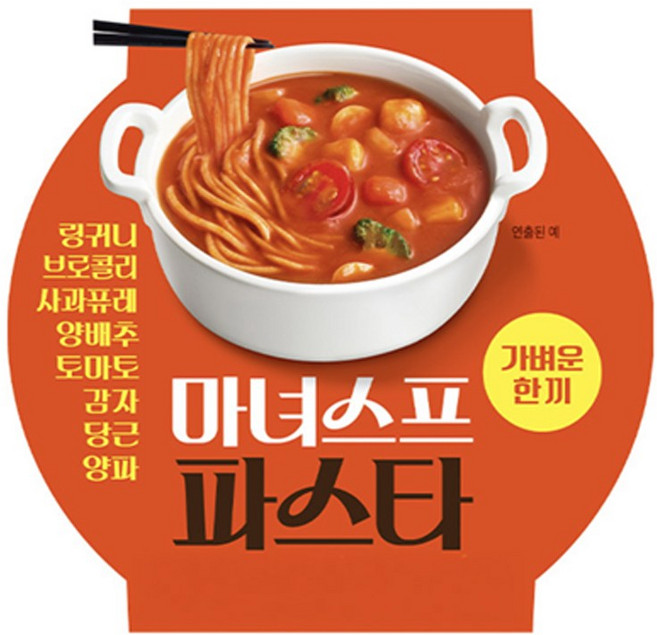 마녀스프 파스타 260g x 2개