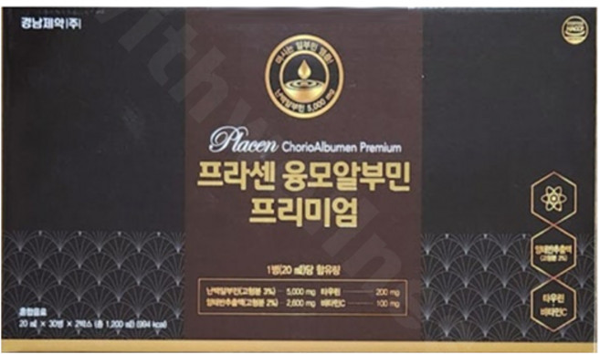 경남제약 프라센 융모알부민 프리미엄민 20ml 60병