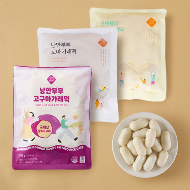 [낭만부부] 가래떡 3종 세트(오리지널모짜렐라치즈고구마), 1세트, 705g
