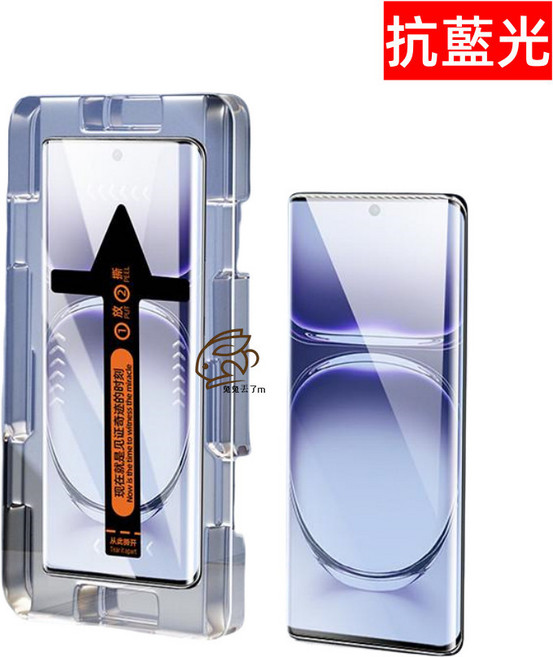 Rabbit Technolog 秒貼款保護貼 適用OPPO手機保護貼, 昆侖抗藍光護眼秒貼,OPPO A5/A3, 1個