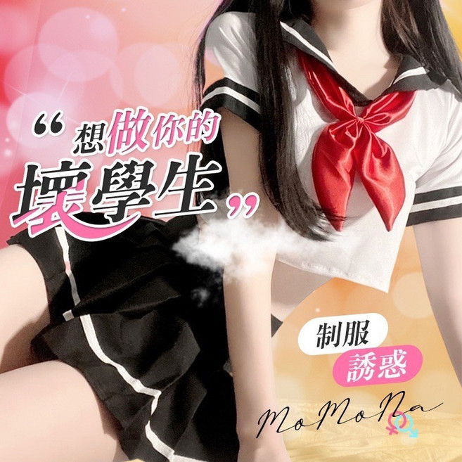 學生制服 水手服 可愛 海軍風 jk制服 兔女郎 cosplay
