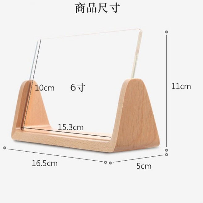木製相框 6寸 7寸 照片 明信片, 1個