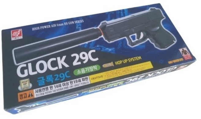이글상사 소음기 에어소프트 비비탄 권총 GLOCK 29C, 1개