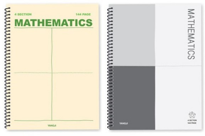 양지다이어리 4분할 수학연습장, 2개, 기본랜덤