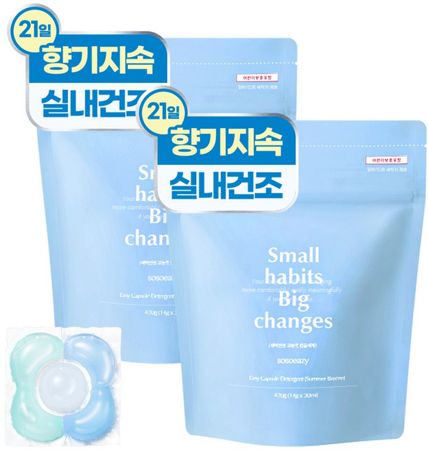 소소이지 이지 실내건조 캡슐 세제 썸머 브리즈, 2개, 30개입
