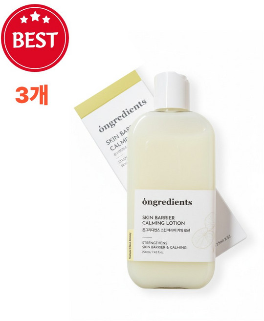 (온그리디언츠) 스킨 베리어 카밍 로션 기획 (220ml+80ml), 3개, 300ml
