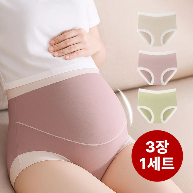 데일로엔 여성 모달 심리스 하이웨스트 노라인 임산부 팬티 3P 세트