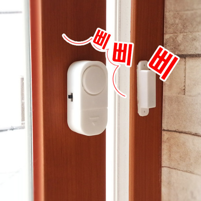 우리집 안전 지키미~! 창문&방충망 도어경보기 / 보안용품 안전경보기 창문잠금장치 도어락, 2개