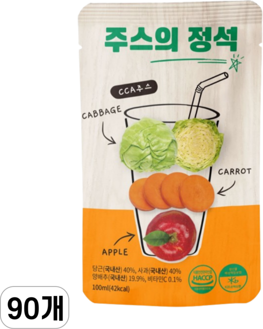주스의정석 CCA주스 사과 당근 양배추 무첨가 주스, 100ml, 90개
