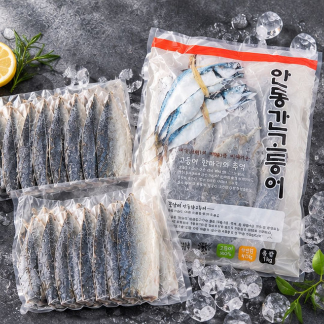 안동 간고등어 실속포장, 1개, 1KG