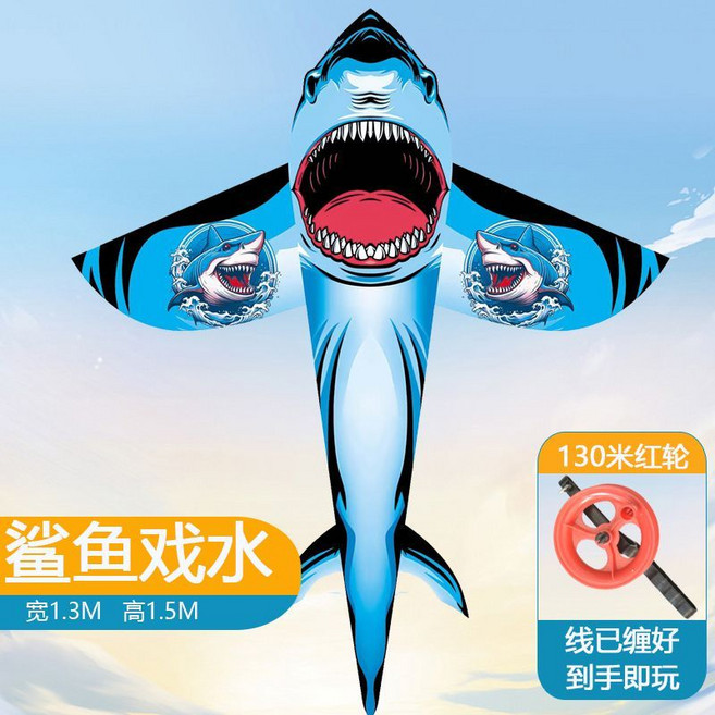 鯊魚風箏 1.5米巨齒款, 1個, 1.5米戲水款,鯊魚僅風箏