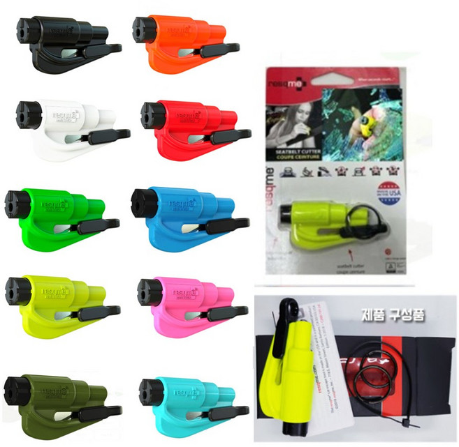 레스큐미 비상망치 차량 탈출용 자동차 유리 망치 키링 열쇠고리형 USA 정품, 네온라임