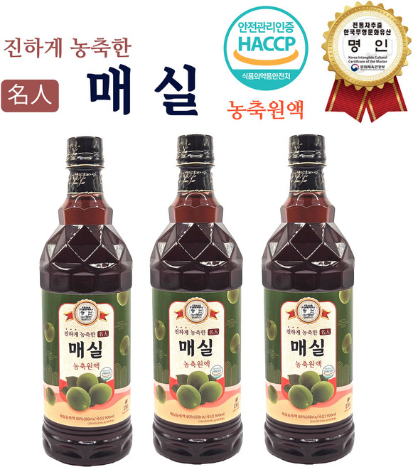 DH맛있는허브 진하게 농축한 명인 오미자 복분자 매실 농축원액 HACCP, 국내산 매실 농축액 1개, 1개, 900ml
