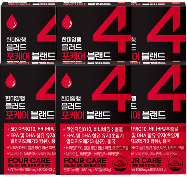 한미양행 블러드 포케어 블랜드 혈관건강 종합영양제 오메가3 바나바잎 홍국 코엔자임Q10, 6개, 60정