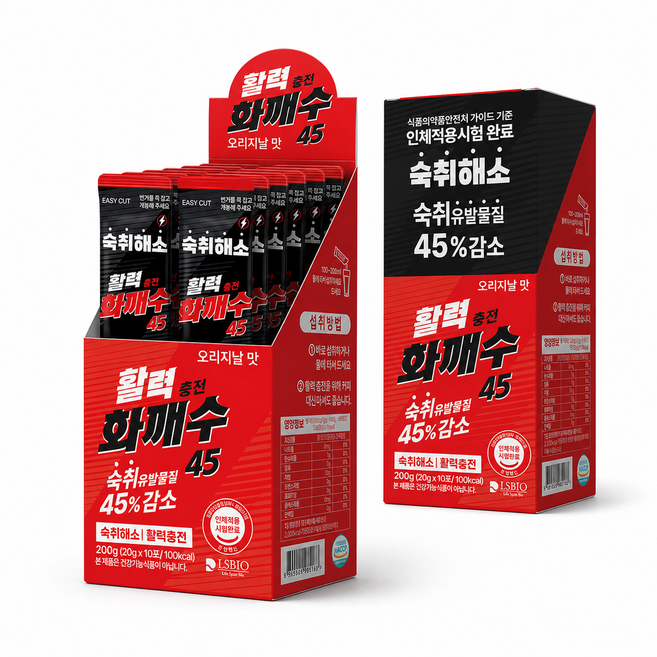 '효과없을시 100프로 환불보장' 짠한형 화깨수 숙취해소제 편의점 숙취해소음료 오리지날, 20개, 20ml