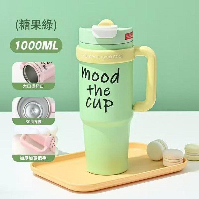316保溫杯 900ML, 綠色絲印1000ml, 1套, 1000ml