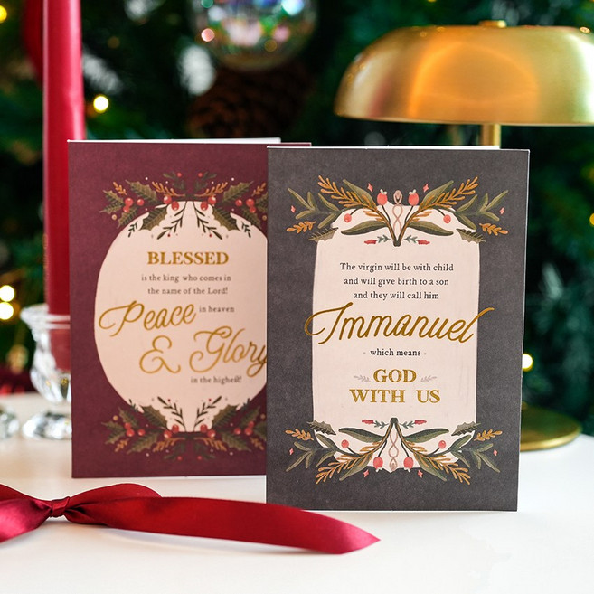 크리스마스 성탄 카드 세트, 04.임마누엘 세트