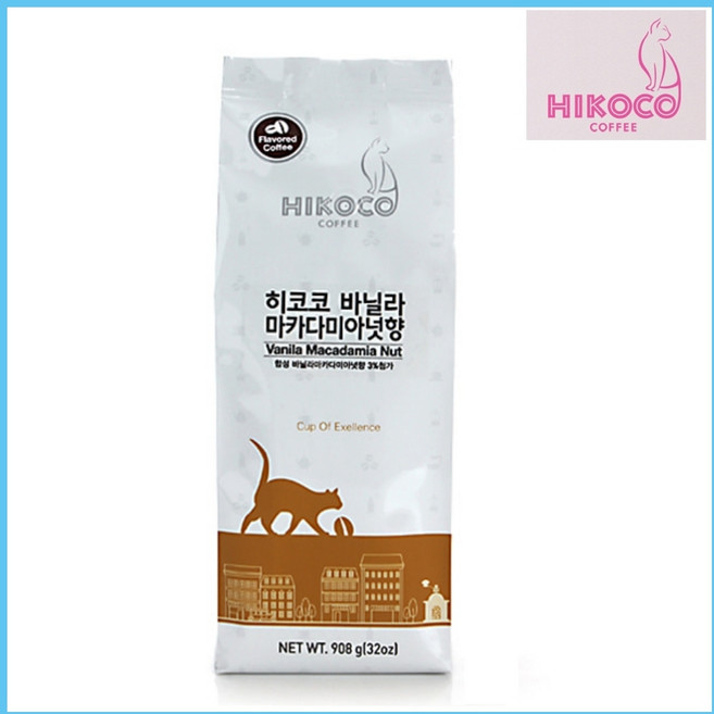 HIKOCO Coffee [히코코커피] 프리미엄 아라비카 원두 블랜딩 바닐라 마카다미아넛향 원두커피 908g, 홀빈(분쇄안함), 1개