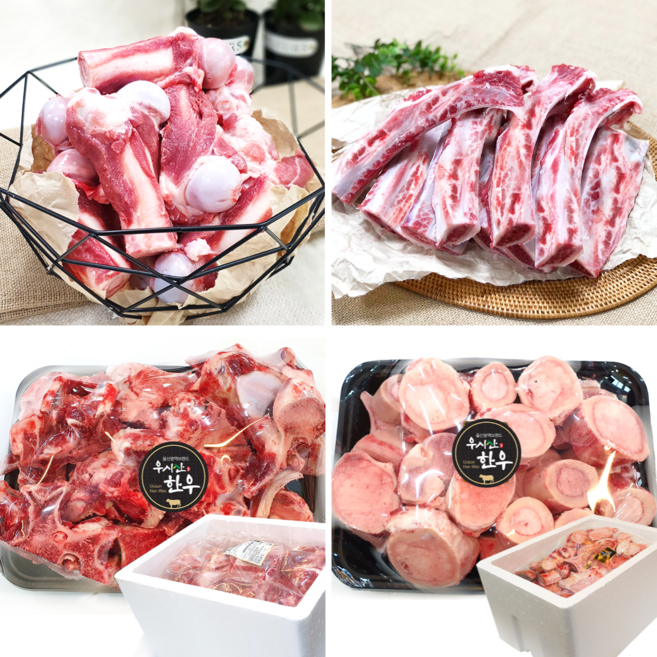 더예쁜한우 갈비뼈 사골 잡뼈 돈사골 돼지사골, 한우 사골 10kg, 1개