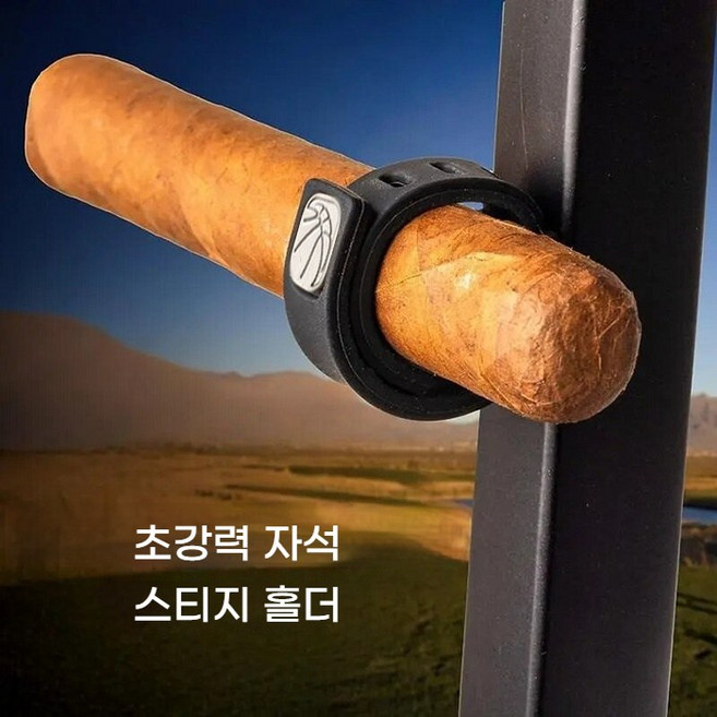 담배시가 담배반지 자기 흡입 반지담배홀더 휴대용 고급 담배집게, 블랙