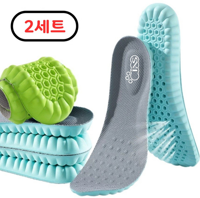 인솔스토어 푹신한 아치 기능성 쿠션 깔창 2세트