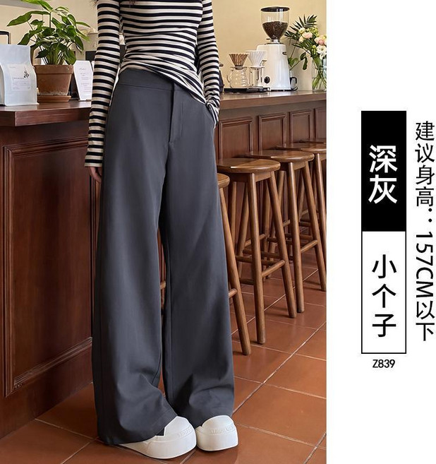 西裝闊腿褲