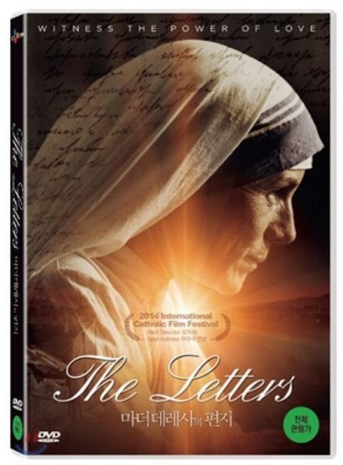 [DVD] 마더데레사의 편지