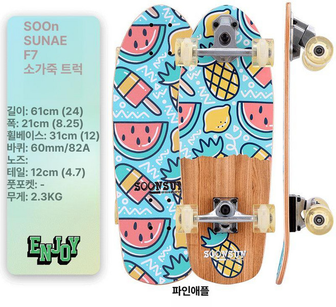 강아지 소형 휴대용 씹는 대형견용 스케이트보드, 1개, 24인치 물고기 점멸 바퀴 가방 포함